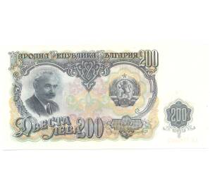 200 левов 1951 года Болгария — Фото №1