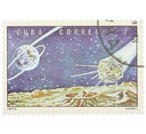 Почтовая марка 2 сентаво 1973 года Куба «Исследования космоса — Луна-1» — Фото №1