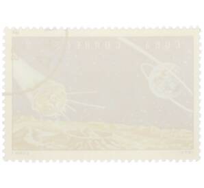 Почтовая марка 2 сентаво 1973 года Куба «Исследования космоса — Луна-1» — Фото №2