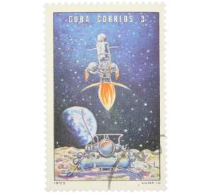 Почтовая марка 3 сентаво 1973 года Куба «Исследования космоса — Луна-16» — Фото №1