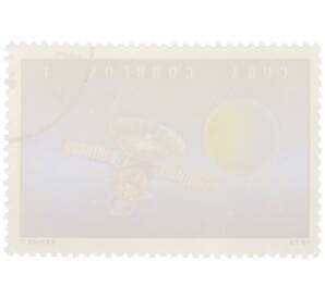 Почтовая марка 4 сентаво 1973 года Куба «Исследования космоса — Венера-7» — Фото №2