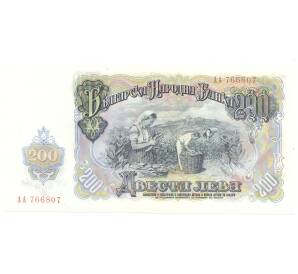 200 левов 1951 года Болгария — Фото №2