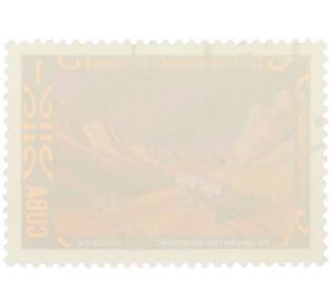 Почтовая марка 1 сентаво 1974 года Куба «Космос будущего — В марсианском кратере» — Фото №2