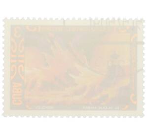 Почтовая марка 3 сентаво 1974 года Куба «Космос будущего — В янтарном прибое» — Фото №2