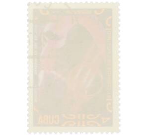 Почтовая марка 4 сентаво 1974 года Куба «Космос будущего — Планета в туманности» — Фото №2