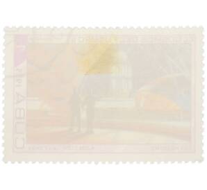 Почтовая марка 1 сентаво 1975 года Куба «Космос будущего II — Космодром» — Фото №2