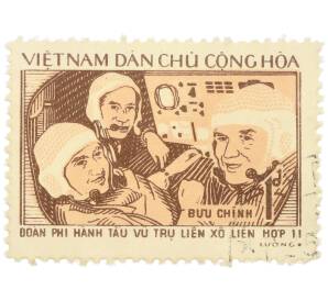 Почтовая марка 1 донг 1971 года Северный Вьетнам (ДРВ) «Полет Союз-11» — Фото №1