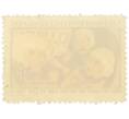 Почтовая марка 1 донг 1971 года Северный Вьетнам (ДРВ) «Полет Союз-11» (Артикул: K12-82490) — Фото №2