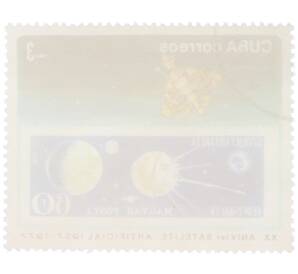 3 сентаво 1977 года Куба «20-летие запуска первого искусственного спутника Земли — Венгерская марка» — Фото №2