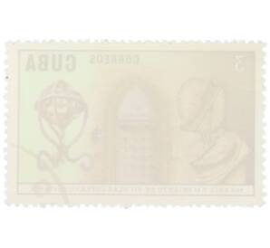 Почтовая марка 3 сентаво 1973 года Куба «500-летие со дня рождения Николая Коперника — Дом и астрономические инструменты»  — Фото №2