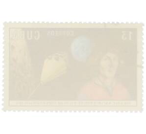 Почтовая марка 13 сентаво 1973 года Куба «500-летие со дня рождения Николая Коперника — Портрет и вид из космоса» — Фото №2