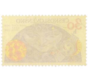 Почтовая марка 30 геллеров 1975 года Чехословакия «Международное сотрудничество в исследовании космоса — СССР-Чехословакия» — Фото №2