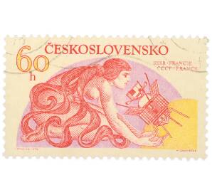 Почтовая марка 60 геллеров 1975 года Чехословакия «Международное сотрудничество в исследовании космоса — СССР-Франция» — Фото №1