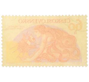 Почтовая марка 60 геллеров 1975 года Чехословакия «Международное сотрудничество в исследовании космоса — СССР-Франция» — Фото №2