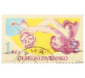 Почтовая марка 1 крона 1975 года Чехословакия «Международное сотрудничество в исследовании космоса — СССР-Индия» — Фото №1