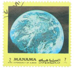 Почтовая марка 2 риала 1968 года Манама «Вид Земли из космоса» — Фото №1