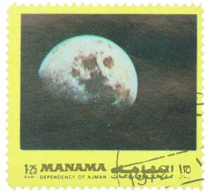Почтовая марка 1.25 риала 1968 года Манама «Исследование космоса — Луна» — Фото №1
