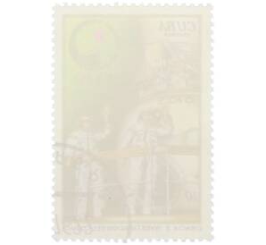 Почтовая марка 10 сентаво 1978 года Куба «Экспо 76 — Космонавты» — Фото №2