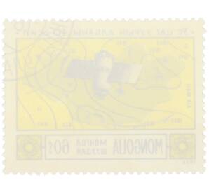 Почтовая марка 60 мунгу 1976 года Монголия «40 лет метеорологической службе Монголии — Метеорологический спутник» — Фото №2