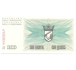 100 динаров 1992 года Босния и Герцеговина — Фото №1