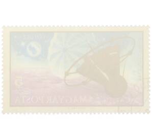 Почтовая марка 5 форинтов 1967 года Венгрия «Посадка станции Венера-4» — Фото №2