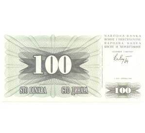 100 динаров 1992 года Босния и Герцеговина — Фото №2