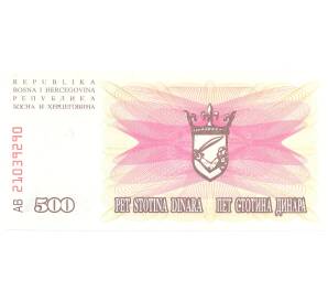 500 динаров 1992 года Босния и Герцеговина — Фото №1