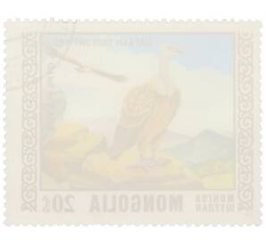 Почтовая марка 20 мунгу 1976 года Монголия «Охраняемые виды хищных птиц III - Белоголовый сип» — Фото №2