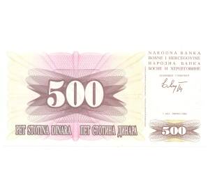 500 динаров 1992 года Босния и Герцеговина — Фото №2