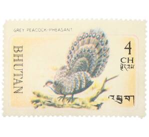 Почтовая марка 4 четрума 1968 года Бутан «Редкие птицы - Серый павлиний фазан» — Фото №1