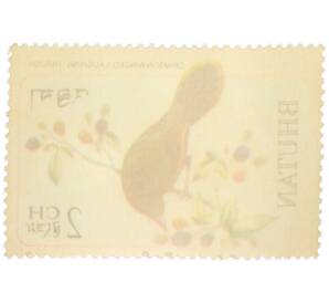 Почтовая марка 2 четрума 1968 года Бутан «Редкие птицы - Краснокрылая кустарница» — Фото №2