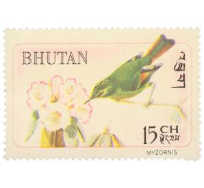 Почтовая марка 15 четрумов 1968 года Бутан «Редкие птицы - Огненнохвостая тимелия» — Фото №1