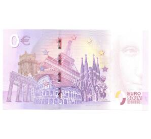 0 евро 2019 года Германия — Романовы — Фото №2