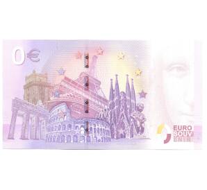 0 евро 2019 года Германия — Москва — Фото №2