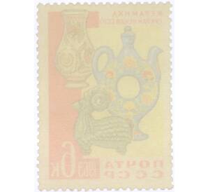 Почтовая марка 6 копеек 1963 года «Декоративно-прикладное искусство — Опошнянская керамика» — Фото №2