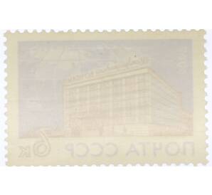 Почтовая марка 6 копеек 1963 года «Международный почтамт в Москве» — Фото №2