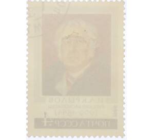 Почтовая марка 4 копейки 1969 года «200 лет со дня рождения Крылова» — Фото №2