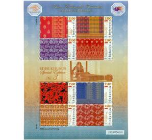 Полная серия марок 2011 года Индонезия «Традиционный текстиль Индонезии» на листе (Выпуск 3) — Фото №1