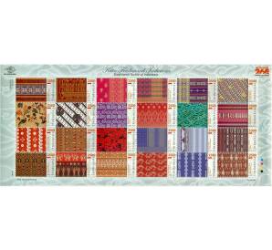 Полная серия марок 2011 года Индонезия «Традиционный текстиль Индонезии» на листе — Фото №1