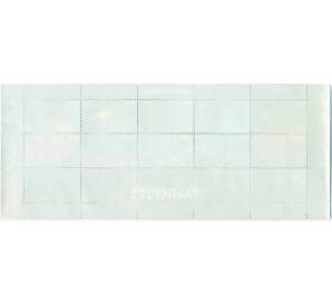 Полная серия марок 2001 года Индонезия «Солнечная система» на листе — Фото №2