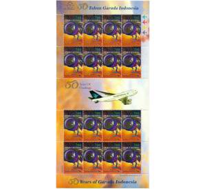 Набор марок 700 рупий 1999 года Индонезия «Garuda Indonesia» — Фото №1