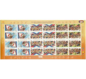 Полная серия марок 2011 года Индонезия «50-летие движения скаутов Индонезии» — Фото №1