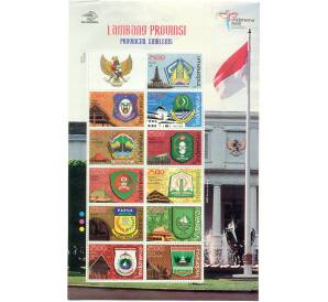 Полная серия марок 2008 года Индонезия «Гербы провинций Индонезии» на листе — Фото №1