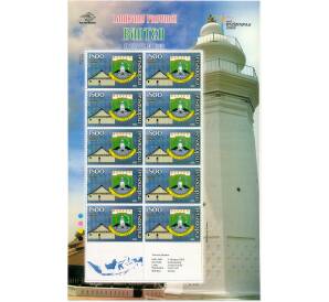 Полная лист марок 2009 года Индонезия «Провинция Бантен» — Фото №1