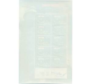 Полная лист марок 2009 года Индонезия «Провинция Бантен» — Фото №2