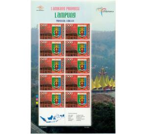 Полная лист марок 2009 года Индонезия «Провинция Бантен Лампунг» — Фото №1
