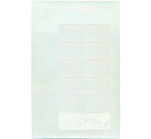 Полная лист марок 2009 года Индонезия «Провинция Бантен Лампунг» — Фото №2