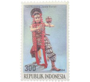 Почтовая марка 300 рупий 1994 года Индонезия «Культура и искусство — Танец Topeng Западная Ява» — Фото №1