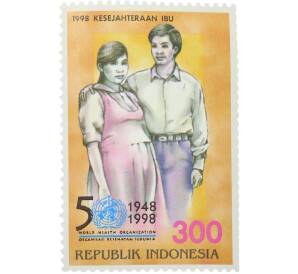 Почтовая марка 300 рупий 1998 года Индонезия «Всемирная организация здравоохранения — Благополучие матери» — Фото №1