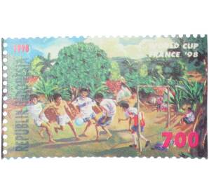 Почтовая марка 700 рупий 1998 года Индонезия «Чемпионат мира по футболу — Франция 98» — Фото №1